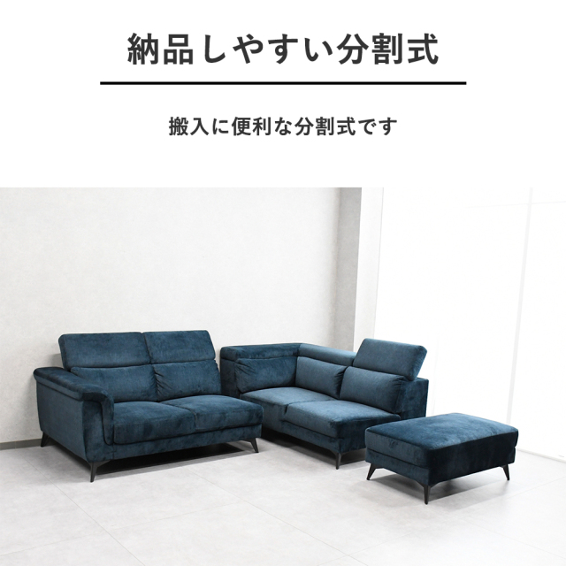 3人掛けソファ カウチソファ L字ソファ エコテックス