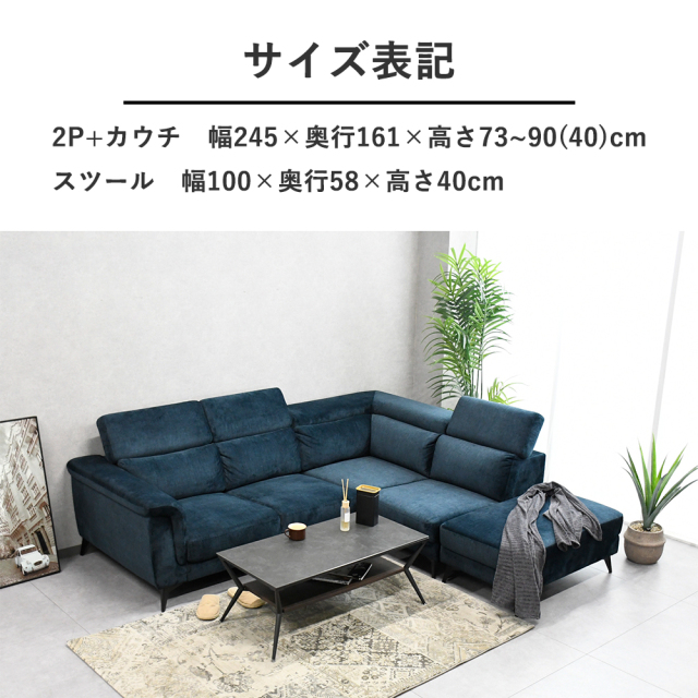 3人掛けソファ カウチソファ L字ソファ エコテックススタンダード100