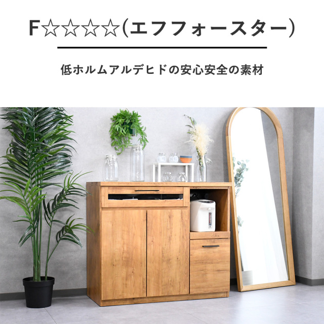 オシャレ食器棚　レンジボード　キッチンカウンター　北欧風 楽天市場】食器棚 幅105 キッチンボード 完成品 レンジボード