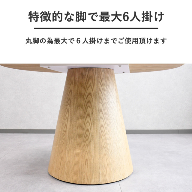 【pimさま専用】北欧調 120cm 円形オーク無垢材ダイニングテーブル 楽天市場】120cm円形テーブル オーク 無垢材使用 120cm 円形