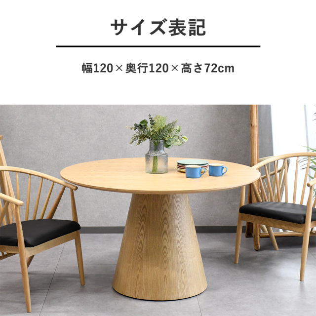 120cm 家具・インテリア 587 マルニ木工 棚付きダイニングテーブル