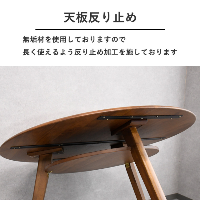 1本限定】 無垢材 ダイニングテーブル 110cm 丸形 ラウンド 円形 3本足