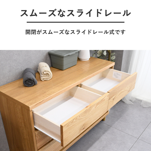 送料無料【新品】ホワイトチェスト　クリスタルハンドル　アウトレット 萩原スリーアイ HAGIHARA キャビネット MCC-6594WH ホワイト