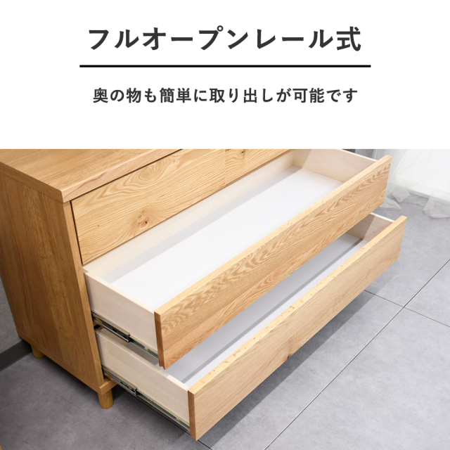 送料無料【新品訳あり】 引き出し いっぱい チェスト　アウトレット 楽天市場】タンス チェスト 引き出し 日本製 ナチュラルテイスト