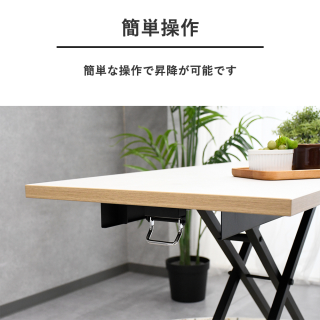 【美品】リフトアップテーブル ホワイト 昇降式 リフトアップテーブル 白