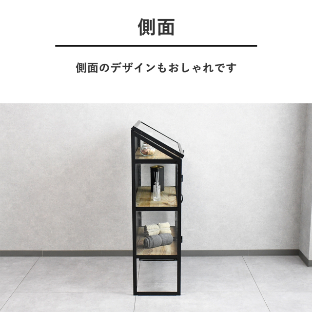 ガラス コレクションケース80cm パイン古木 PH28L [アウトレット:割れ