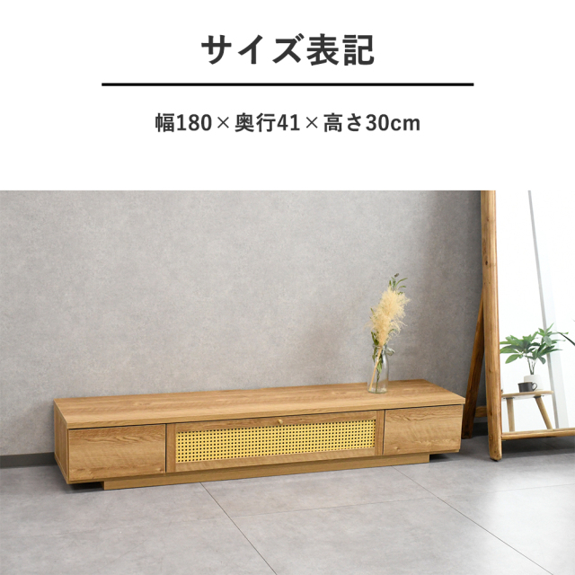 新品アウトレット商品】 完成品国産180cm幅テレビボード テレビ台