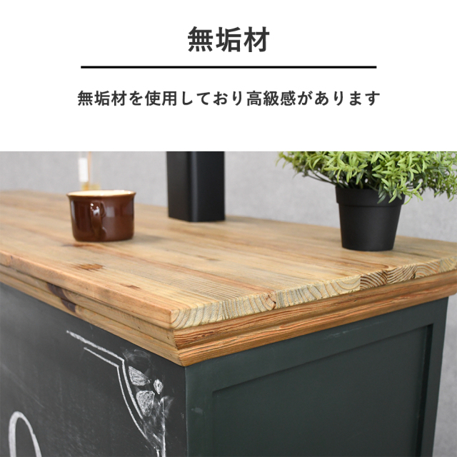 新品アウトレット】 黒板付きカウンターテーブル mobler