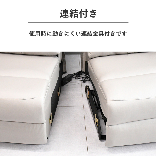 アウトレット商品】 電動リクライニングソファ 3人掛け mobler