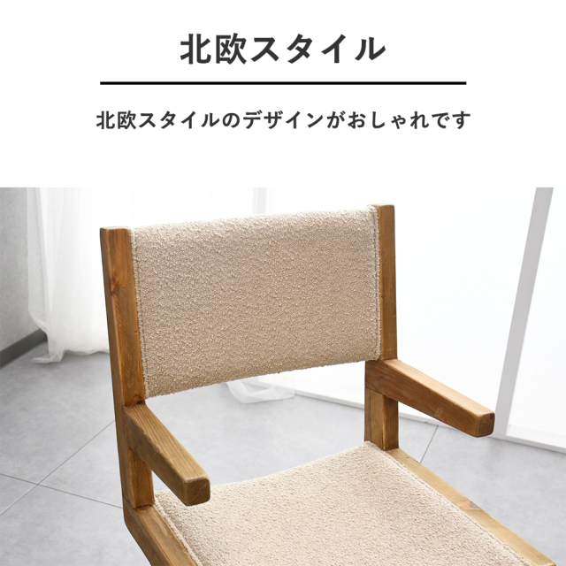 送料無料【新品】ビンテージスタイル ダイニングチェア アウトレット