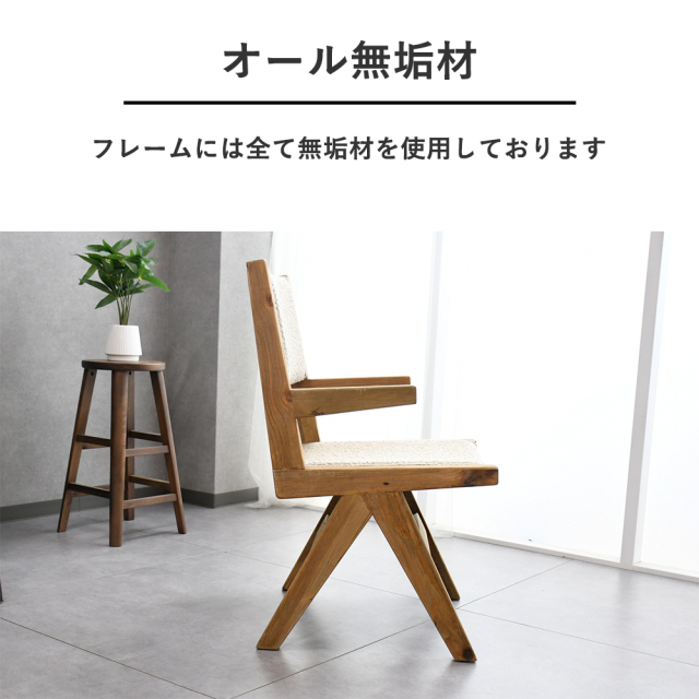 送料無料【新品】ビンテージスタイル　ダイニングチェア アウトレット 楽天市場】ダイニングチェア 単品 1脚 完成品 ソフト