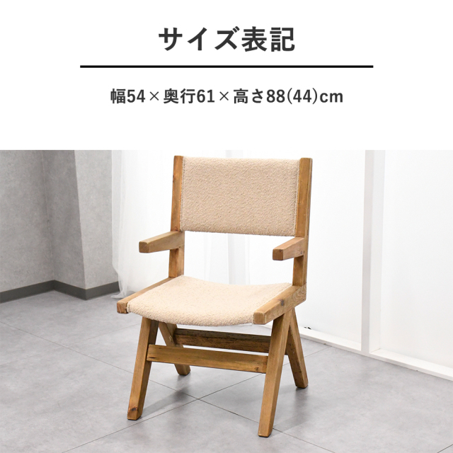 送料無料【新品】ビンテージスタイル ダイニングチェア アウトレット