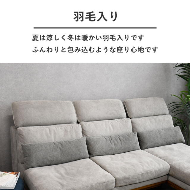 フェザー＆ポケットコイル仕様　3人掛けソファ　新品アウトレット フェザー＆ポケットコイル仕様 3人掛けソファ 新品アウトレット