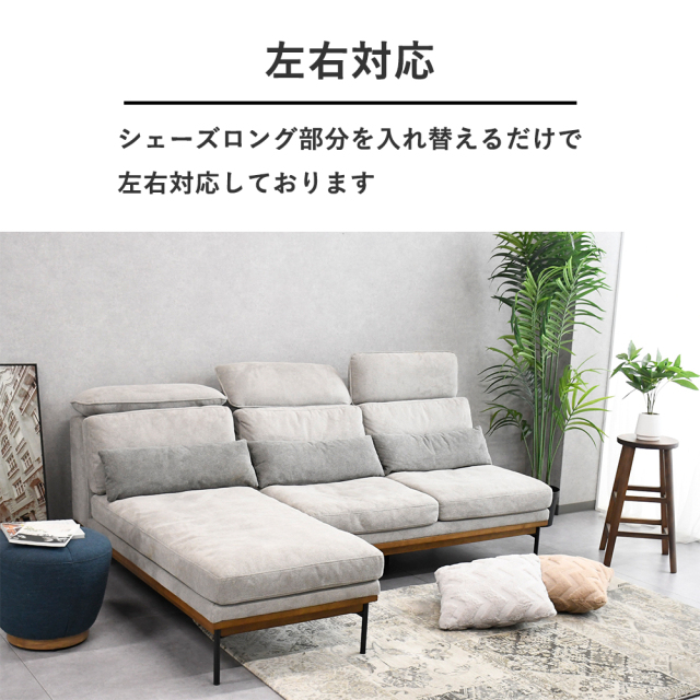 新品アウトレット】 フェザー入り最高の座り心地のカウチソファ 3人