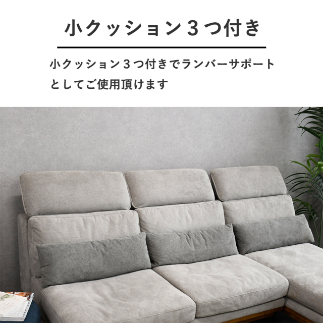 新品アウトレット】 フェザー入り最高の座り心地のカウチソファ