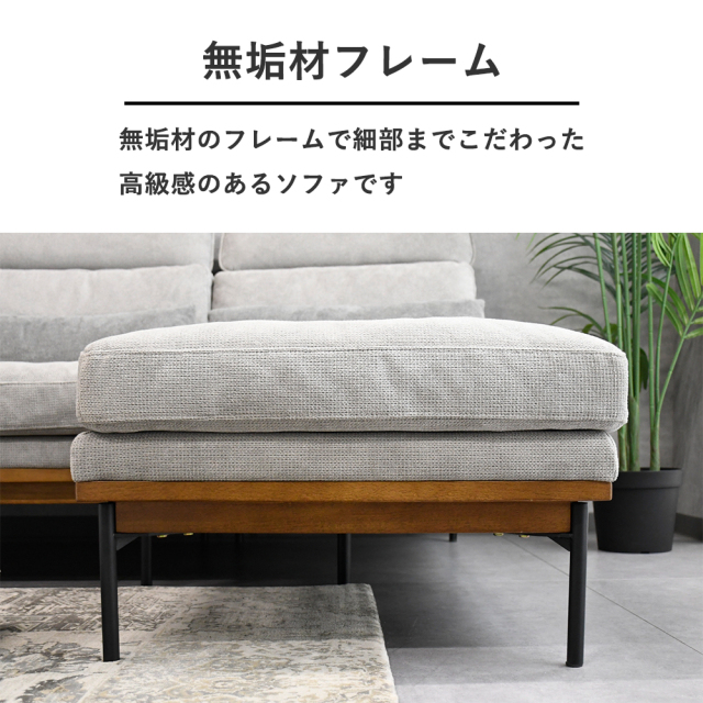 フェザー＆ポケットコイル仕様　3人掛けソファ　新品アウトレット フェザー＆ポケットコイル仕様 3人掛けソファ 新品アウトレット