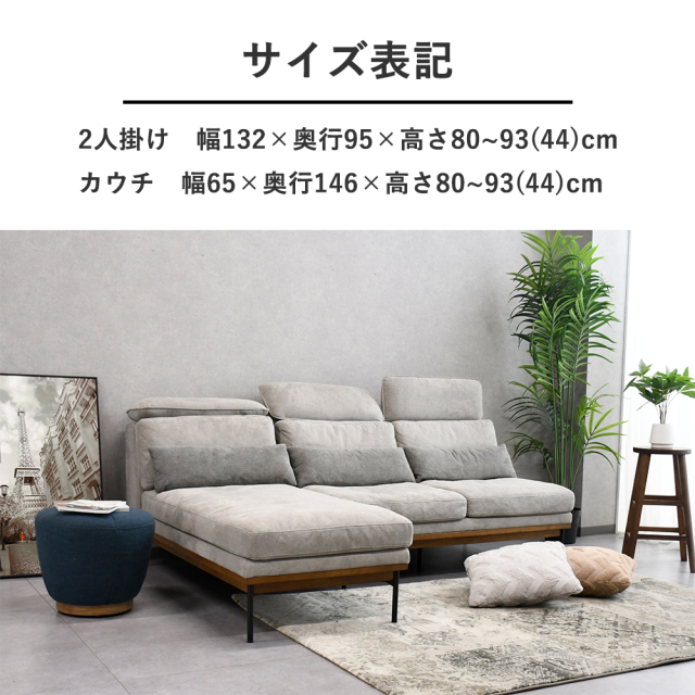 新品アウトレット】 フェザー入り最高の座り心地のカウチソファ