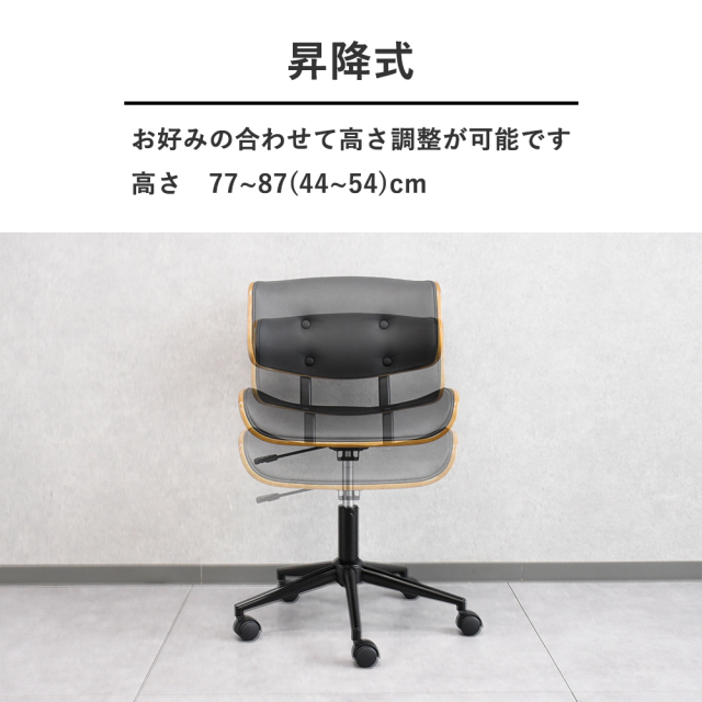 北欧デザイン回転昇降キャスター付きオフィスチェア mobler