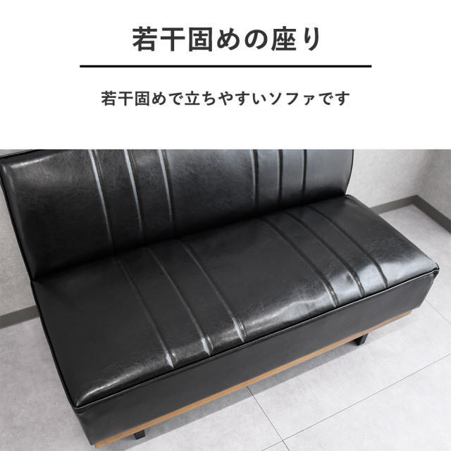 新品アウトレット】ヴィンテージスタイル2人掛けソファ mobler