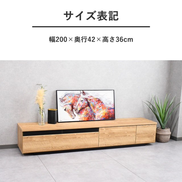 メラミンテレビボード　200cm 美品 メラミンテレビボード 200cm 美品 メラミンテレビボード (幅200cm BK