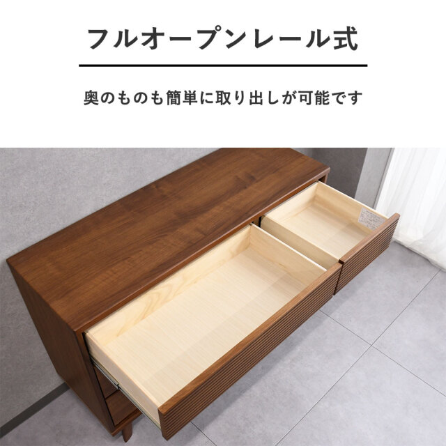アウトレット商品】 シギヤマ家具工業 クロスタイム120cm幅