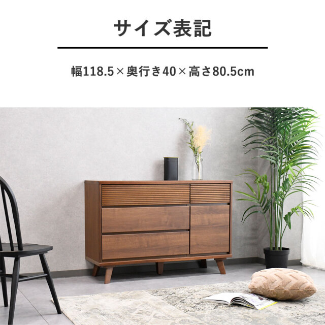 アウトレット商品】 シギヤマ家具工業 クロスタイム120cm幅