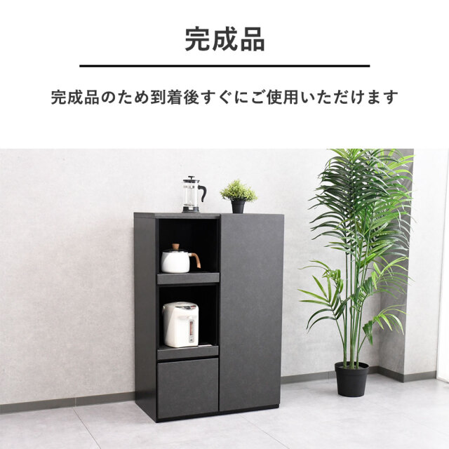 80cm幅キッチンカウンター キッチン収納 ブラック シギヤマ デセオ mobler