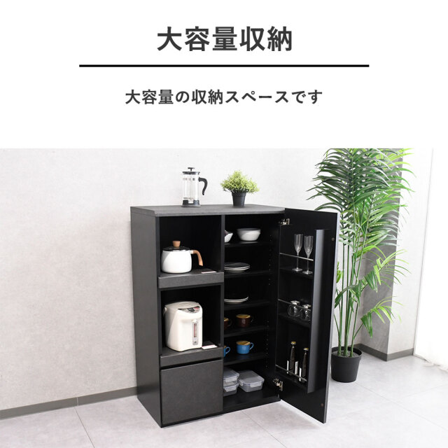 80cm幅キッチンカウンター キッチン収納 ブラック シギヤマ デセオ mobler