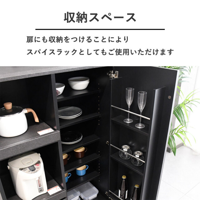 80cm幅キッチンカウンター キッチン収納 ブラック シギヤマ デセオ mobler