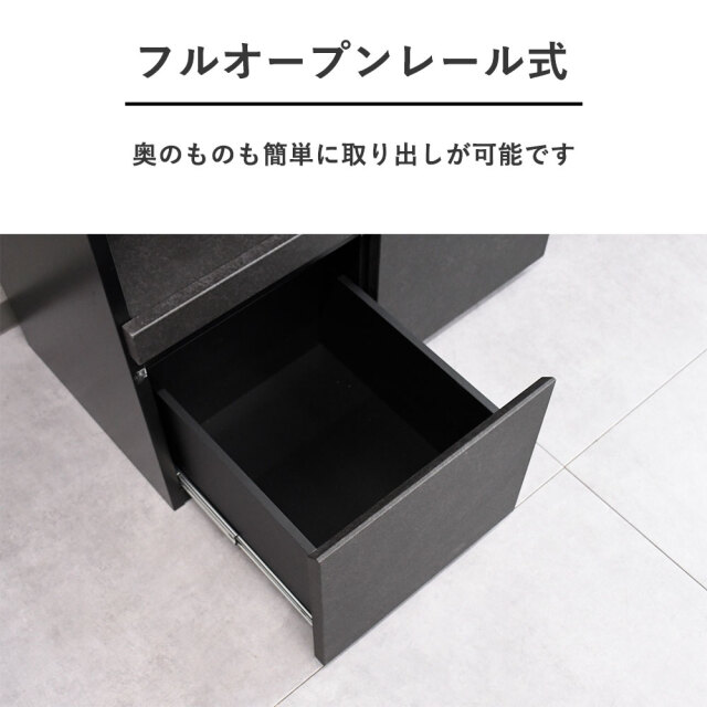 80cm幅キッチンカウンター キッチン収納 ブラック シギヤマ デセオ mobler