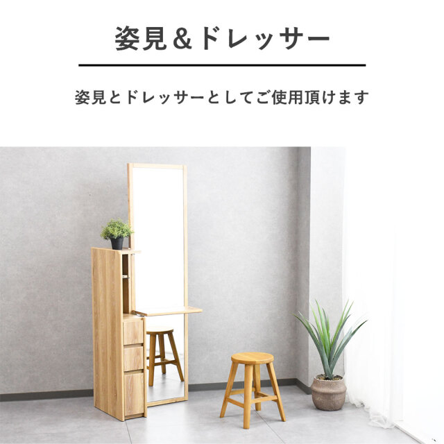 シギヤマ家具 ドレッサー ブラック【トレファク上福岡】