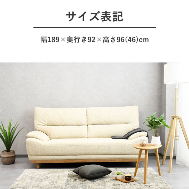 新品アウトレット】スムーステック3人掛けソファ 汚れや傷に強い mobler