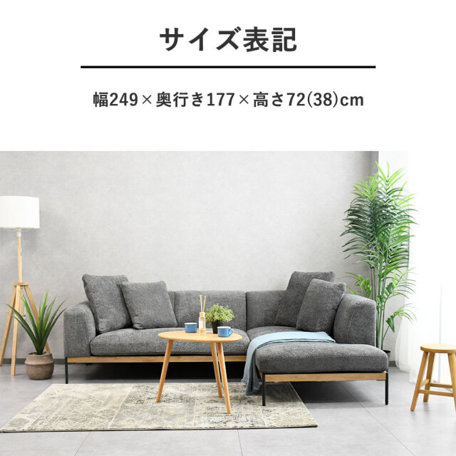 【新品】☆フカフカでしっかり、デザインソファー☆【アウトレット】 カウチソファ ZIG 2PCL17+CHA-R9 LB/SO U3/U1/MLBK 【大型商品