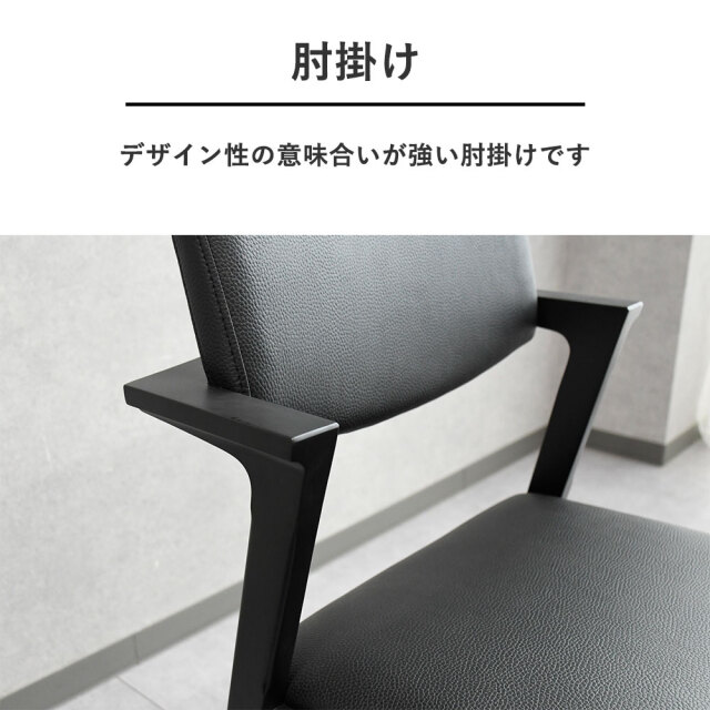無垢材を使用したダイニングチェア シギヤマ家具工業 ルメール mobler