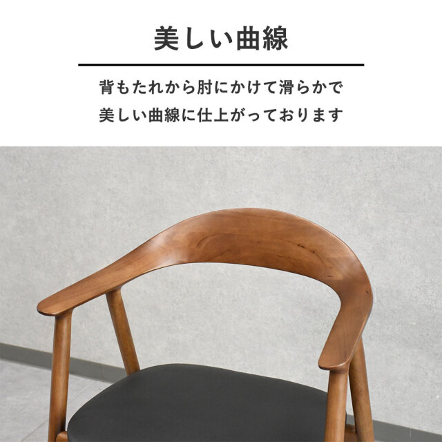 無垢材デザインダイニングチェア シギヤマ家具工業 ROTA mobler 無垢材デザインダイニングチェア シギヤマ家具工業 ROTA mobler