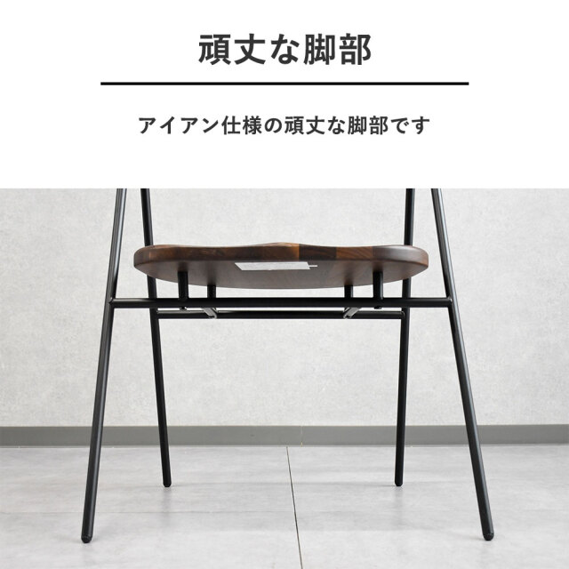 SHIGIYAMA』シギヤマ ダイニングチェア チェア RWcha179 