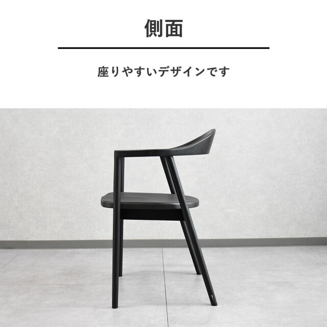 アウトレット商品】無垢材木製ダイニングチェア シギヤマ家具工業 mobler