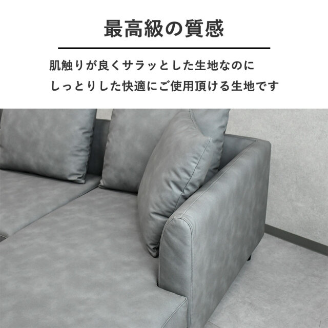 【極美品】ソファ　シギヤマ家具工業① シギヤマ家具工業 【BLOCK(ブロック) カウチソファR/L BK/GRY】1