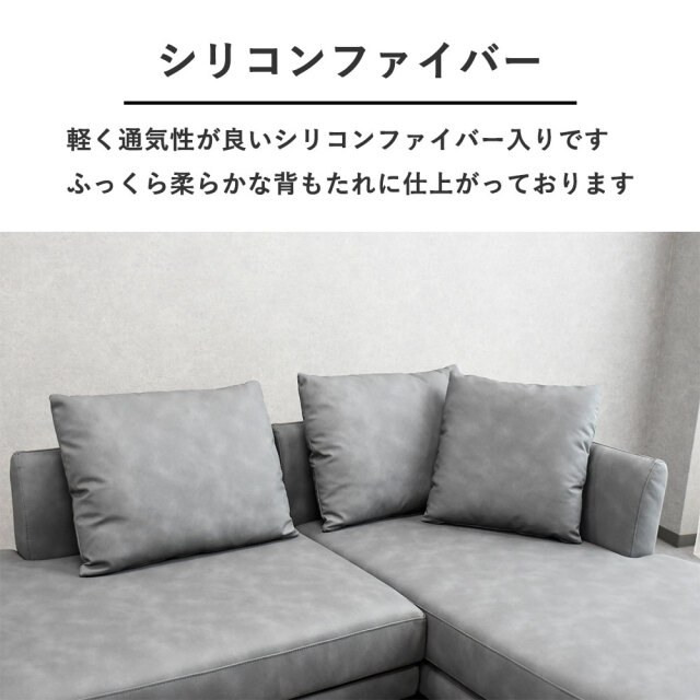 アウトレット商品】傷に強くへたりにくいカウチソファ シギヤマ