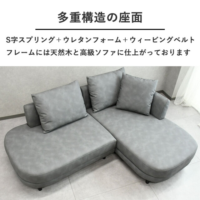 アウトレット商品】傷に強くへたりにくいカウチソファ シギヤマ