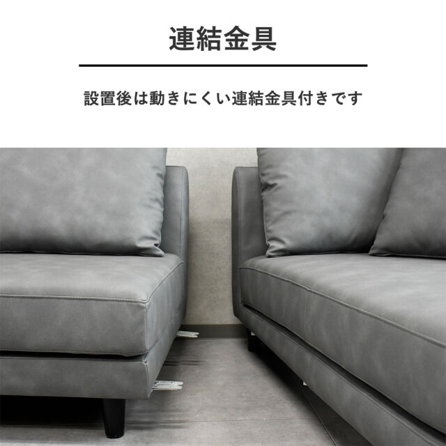 アウトレット商品】傷に強くへたりにくいカウチソファ シギヤマ