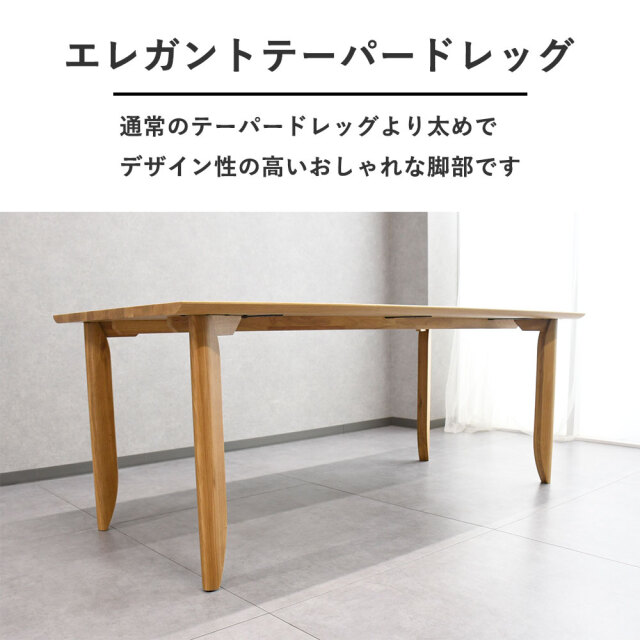 シギヤマ家具180cmウォールナット天然木ダイニングテーブル シギヤマ家具 180cm ダイニングテーブル 4点セット ダイニング