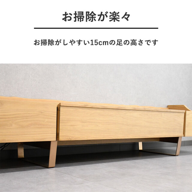 【値下げしました】テレビ台　幅200cm　無垢材　タモ材　テレビボード テレビ台 幅200cm 高さ40cm タモ無垢材 天然木 低