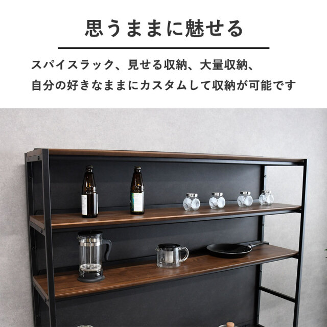 最終値下げ‼️⭐︎12/15まで⭐︎ キッチンボード　送料込24,500円 アウトレット】開梱設置付き140cm幅食器棚 キッチンボード