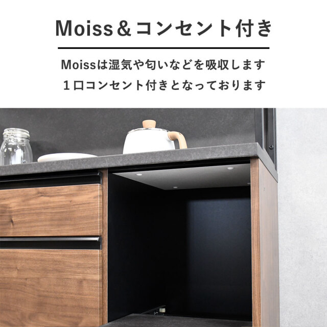 アウトレット】開梱設置付き140cm幅食器棚 キッチンボード