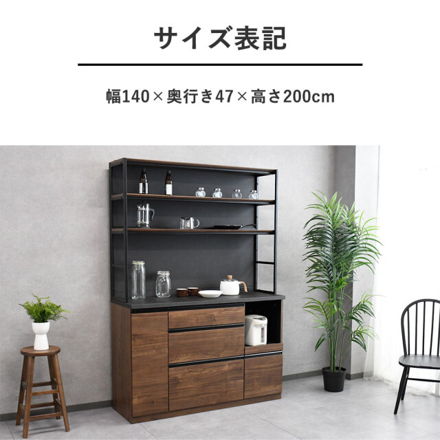 CJ26開梱設置!未使用アウトレット160㎝幅機能的でおしゃれなキッチンボード PR-OKB105 キッチンボード アウトレット | スリーズファニチャー
