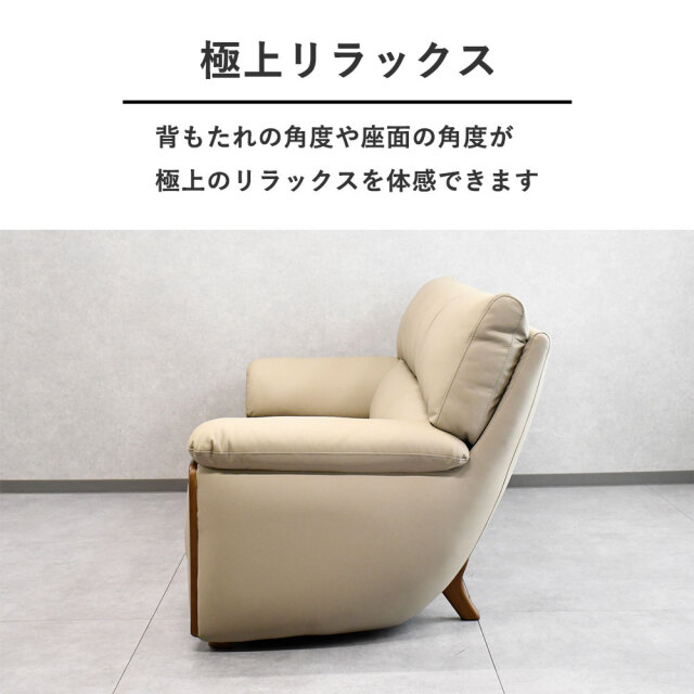 シギヤマ家具工業　天然皮革　 2人掛けソファ シギヤマ家具工業 ソファ ソファー 2人掛け 幅129 カウチソファ