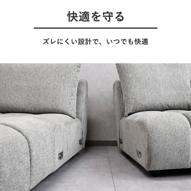アウトレット商品】開梱設置付き包みこまれる座り心地の3人掛け