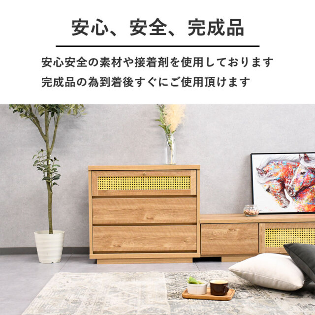 国産完成品76cm幅多機能収納チェスト [アウトレット:撮影品] mobler