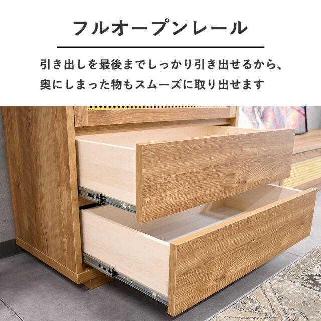 国産完成品76cm幅多機能収納チェスト [アウトレット:撮影品] mobler